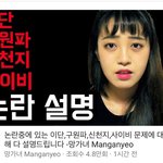 망가녀가 올린 영상봄?