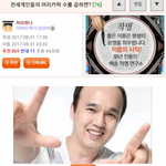 [드루와] 헐대박 망가녀 사이비 빼박증거 나왔어 <b>실드</b>러들ㅃㅇ사진o