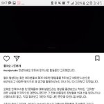망가녀가올린해명글 <b>세로</b>드립이야ㅆㅂ개소름
