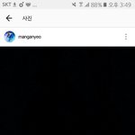 [드루와] 망가녀 피드백 영상 논란;