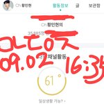 [황민현] +추가)간만에 순찰보고: 미녀단 <b>출동</b>해줘