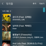 [드루와] 내 <b>인생</b>띵<b>곡</b>들....