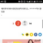 [황민현] 안뇽 난 타팬인데 신고글 가져왔오