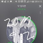 [뉴이스트] 아까 굿즈 올려도 되냐고 했는데