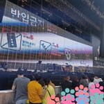 [방탄소년단] 서태1지님 콘섵 스탠딩이<b>다</b> <b>후</b>하...