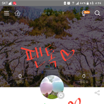 [방탄소년단] 타팬)신기하기도 궁금하기도 한거