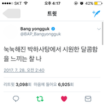 [BAP] 너무너무너무 뒷북이지만