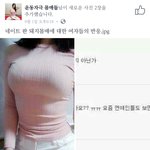 [댓글부탁해] 페북때문에 판 욕먹는중ㅋㅋㅋㅋㅋㄱ