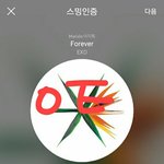 [EXO] 여기 오픈커뮤고