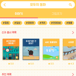 [드루와] 그림 책 만들기 좋아하시는분들 놀러오세요~