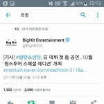 [방탄소년단] 역시 다같이 한<b>마음</b>인가<b>봄</b>ㅋㅋㅋ