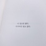 [몬스타엑스] 채형원에게 그리고 몬<b>베베</b>들에게