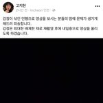 망가녀오늘자 피드백영상