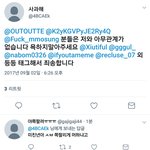 [EXO] 오늘도 <b>평화</b>로운 알계판