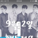 [뉴이스트] 나 너무 불안해ㅜ