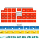 [이삐] 슈퍼콘 <b>시야</b> 질문