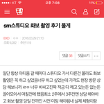 [EXO] 스엠에서 일반인 화보<b>촬영</b>?해주잖아 옛날에 엑톡년도