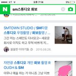 [EXO] 밑에년 글보고 쳐봤는데 그우리 다같이봤던 자세한 후기쓴여자분