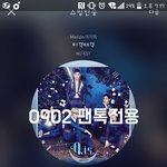 [뉴이스트] 아론 종현 민현 몰아서 쓰는 글 +ㅈㄱㅇ예고