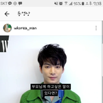 [김종현] 얼른 들어가서 이거봐바