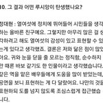 [BAP] 뤼시앙=<b>대현</b>