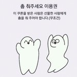 [댓글부탁해] 나 바지사이즈 L도 간신히 맞는 씹돼진데