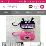 [댓글부탁해] <b>필통</b> 골라주면 다이어트 성공함