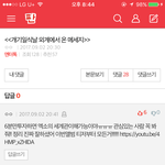 [EXO] 우리 세계관 영입하자 이거