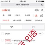 [EXO] 하이 홍보글 글쓴<b>이임</b>