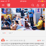 [EXO] ㅅㅂ두번째베댓정말 머글이쓴거냐 아니면 <b>수정</b>좀해줘