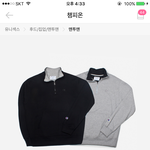 교복위에 <b>입기</b> 좋은거