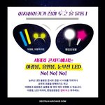 [방탄소년단] @@사진 올리면안되는이유가 애초에@@