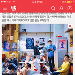 [EXO] <b>첫</b>번째베댓글쓴아답글좀봐<b>주</b>셈