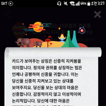 [댓글부탁해] 나  선생님이랑 연애 <b>타로</b> 봤는데 결과ㅋㅋㅋ