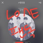 [뉴이스트] 영화 인터뷰