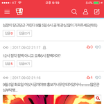 [EXO] 베댓에 화요일 여섯시공개 <b>란말</b>확실히이ㅛ음좋겠는데