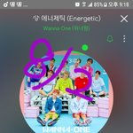 [워너원] 이제 그만 입장글쓰지마요