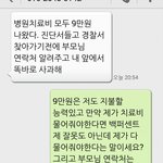[댓글부탁해] 편의점에서 생긴일로 고소협박당하고있어...보고 조언좀해줘