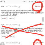 [EXO] 지금 들어온뇬들아 이글 필독@@@@