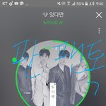 [뉴이스트] 쩨알이랑 렌 아송페 <b>mc</b>??(뒷북이면 미안)