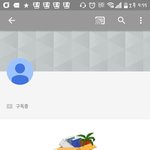 신태일 유튜브 <b>영구</b>정지ㅋㅋㅋㅌㅋ