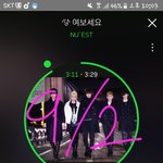 [뉴이스트] 러브들! <b>배척</b>하지말아주숀