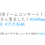 [댓글부탁해] 샤이니팬 인증한 일본 최고 인기걸그룹 멤버.jpg