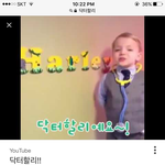 [댓글부탁해] ㅁㅊ닥터할리근황 ㄷ ㄷ