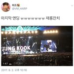 [방탄소년단] 엔딩 애들 재롱<b>잔치</b>(주소 있)