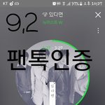 [뉴이스트] 뉴이스트가 <b>유명</b>해진거야