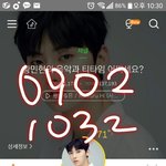[황민현] <b>출동</b>! 베댓추천 및 신고