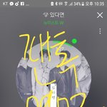 [뉴이스트] ㅅㄷ) 나 좀 고민인게