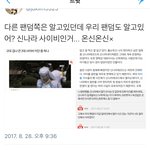 [EXO] 나만 이런거 짜증나냐;;