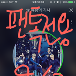 [뉴이스트] 러브들 오늘은 아주 살짝 <b>훈련</b>❤️